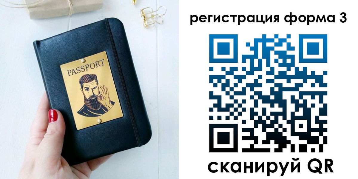 найти адрес прописки в Ненецком АО