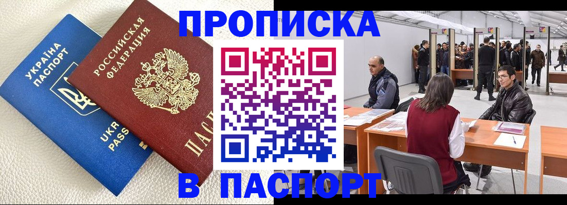 временная регистрация адрес в Ненецком АО